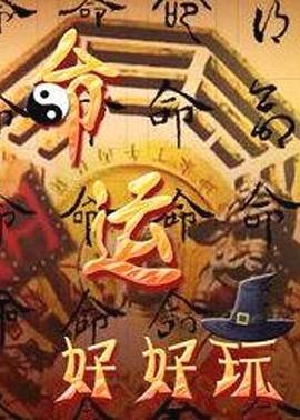 日本一级伦理在线海报剧照