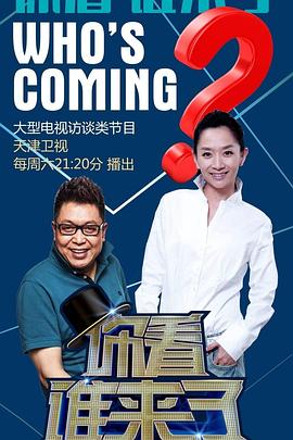 片九九网站海报剧照