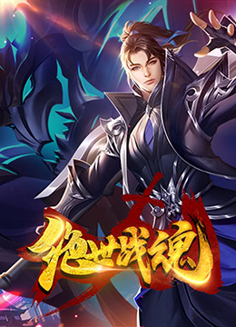 非诚勿扰二海报剧照