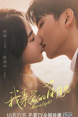 殴美一级无码视频在线播放海报剧照