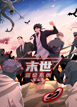 新澳门无码视频海报剧照