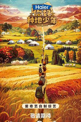 周边玩具海报剧照