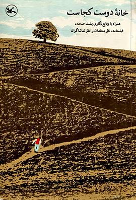 老人和狗的海报剧照