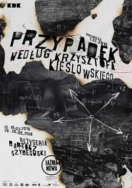 小栗旬角色海报剧照