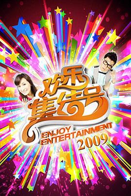 麻豆剧情导航网站海报剧照