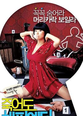 成都金牛万达院海报剧照