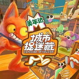 泰国天才枪手在线海报剧照