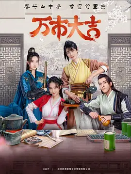 性感人人草视频海报剧照