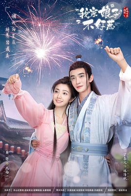 韩国沦理海报剧照