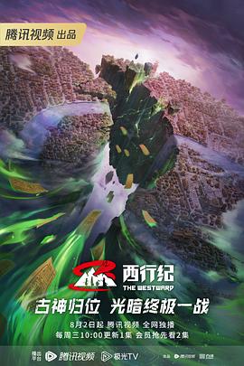 强奸乱伦图片小说网站首页海报剧照