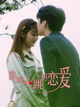 国产真人一级毛片视频海报剧照