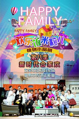 日本动漫吹潮海报剧照