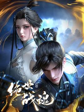 手机MP4免费观看超清海报剧照