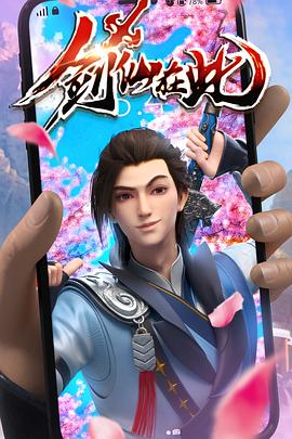 黄色免费特黄片海报剧照