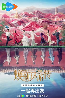 道德之馆海报剧照