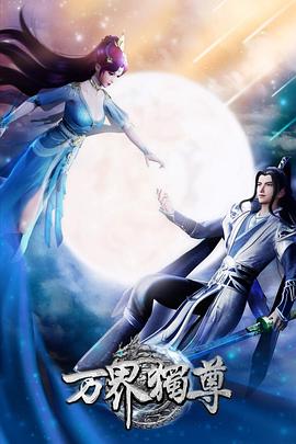 手机影视色综合视频一区二区海报剧照