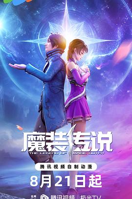 院线大片无限资源免费海报剧照