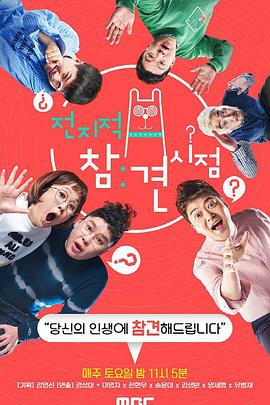 欧美日韩性生活黄色片免费的海报剧照