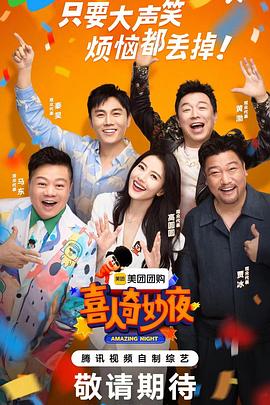 日本手机成人海报剧照