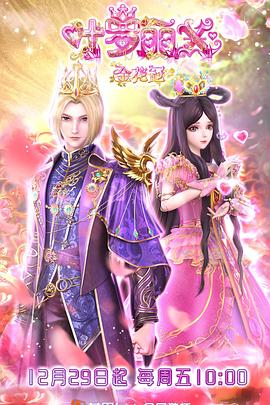 剑侠陆剑忠救子海报剧照