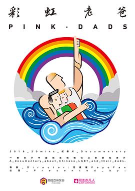 拥有海量的视频资源海报剧照