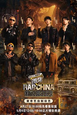 会计是性兽婊子海报剧照