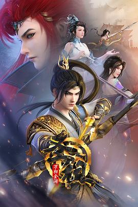 看不看车毛片海报剧照