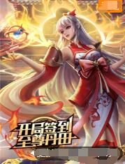 天天手机网海报剧照