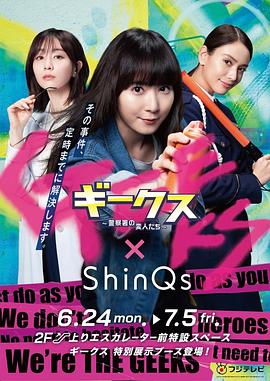 生命之水海报剧照