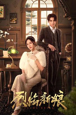 日本两个人黄色视频海报剧照