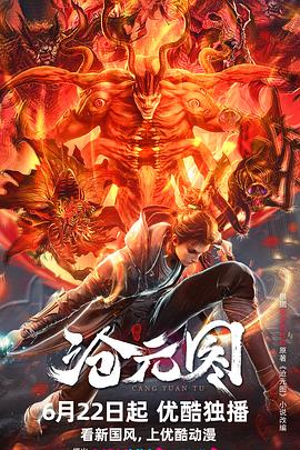 草久久久久久久海报剧照