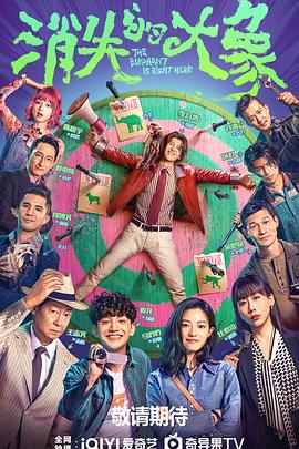 紧缚肉奴隷mp4剧情片海报剧照