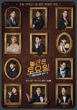 亚洲绝色海报剧照