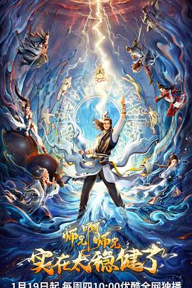 麻豆一级性交片海报剧照