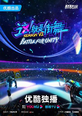 未来图鉴海报剧照