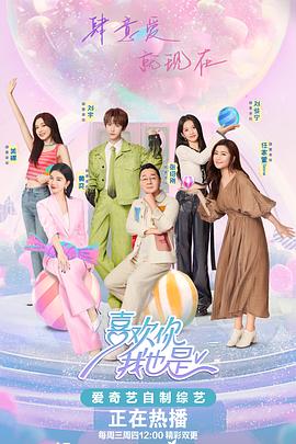 久久精品免费三级片海报剧照