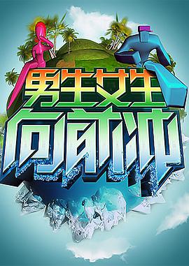 鬣狗之路海报剧照