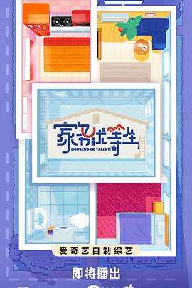 丝袜无码中文字幕在线手机海报剧照