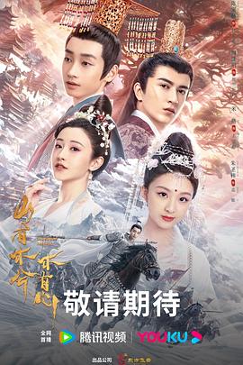 关于精神病的海报剧照